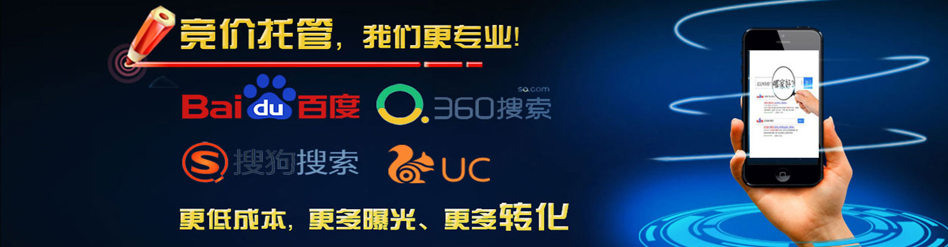 忻府百度竞价包年