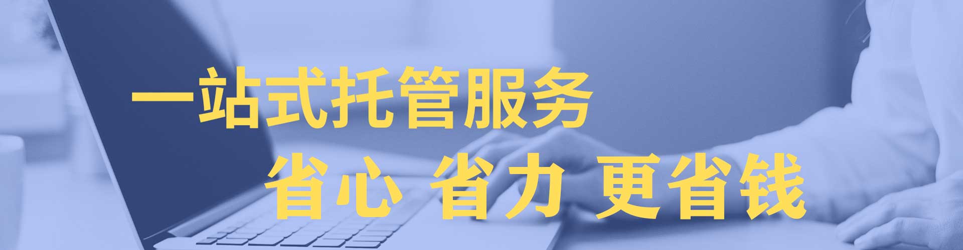 忻府百度平台推广